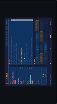 FPS电竞之路游戏截图2