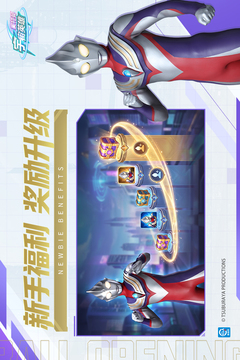 奥特曼宇宙英雄游戏截图4