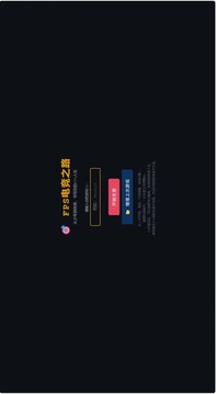 FPS电竞之路游戏截图3