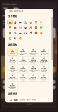 下一款一定爆游戏截图3