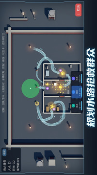 火线救援队游戏截图2