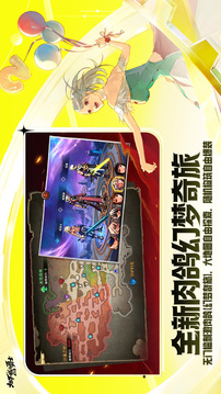 地下城与勇士：起源游戏截图7