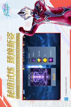 奥特曼宇宙英雄游戏截图3