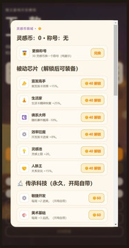 下一款一定爆游戏截图1