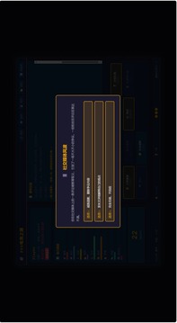 FPS电竞之路游戏截图1