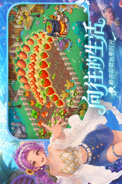 梦幻魔法屋游戏截图3