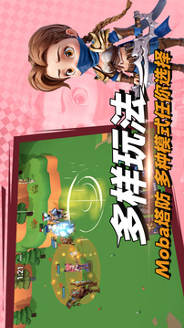 决战幻境游戏截图1