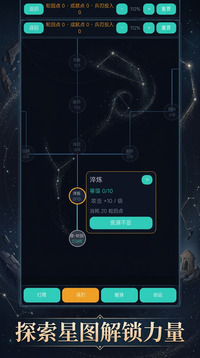 轮回庇护游戏截图1