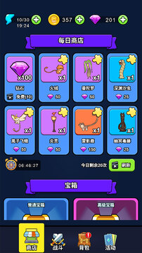 城堡守卫队游戏截图1