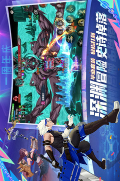 战斗法则游戏截图2