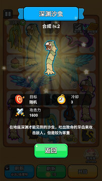 城堡守卫队游戏截图3