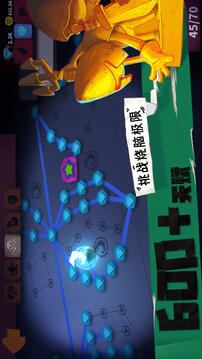 独奏骑士游戏截图3