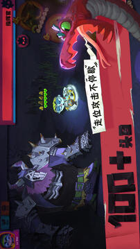 独奏骑士游戏截图4