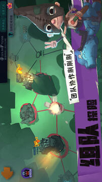 独奏骑士游戏截图2