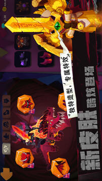 独奏骑士游戏截图1