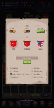 远征英雄游戏截图2