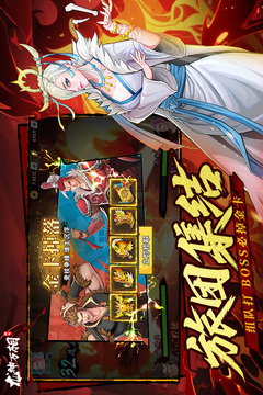 龙神万相:神战游戏截图5