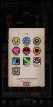 远征英雄游戏截图3