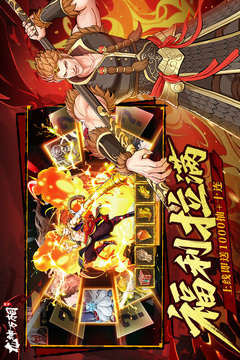 龙神万相:神战游戏截图3