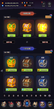 远征英雄游戏截图1