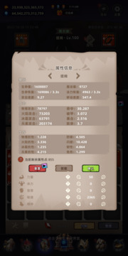 远征英雄游戏截图4