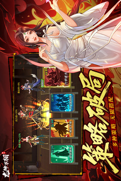 龙神万相:神战游戏截图2