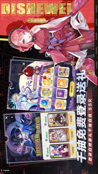 绯色梦境游戏截图1