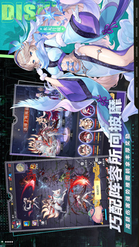 绯色梦境游戏截图3