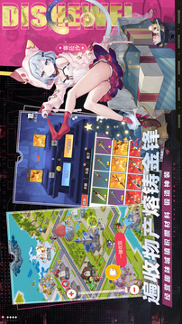 绯色梦境游戏截图2