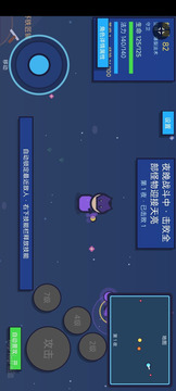 核心守卫:星愿防线游戏截图3