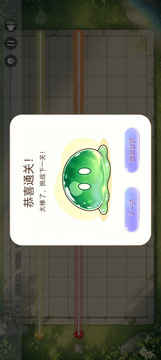 光路奇境游戏截图2