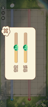光路奇境游戏截图3