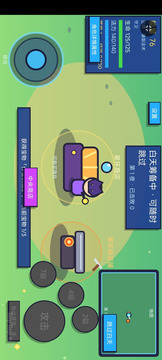 核心守卫:星愿防线游戏截图2