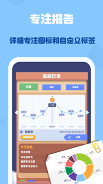 时间花园游戏截图3
