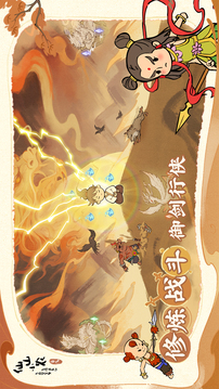 仙山小农游戏截图3