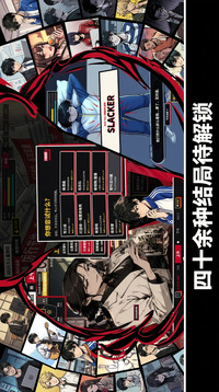 高中模拟器游戏截图1