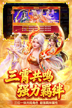 捕鱼新纪元游戏截图3