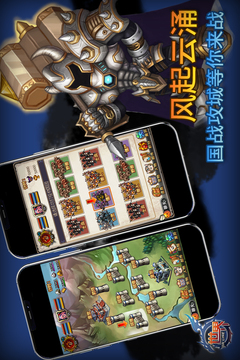 世界游戏截图4