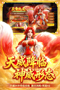 捕鱼新纪元游戏截图5
