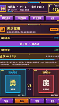 秘境宝库游戏截图1