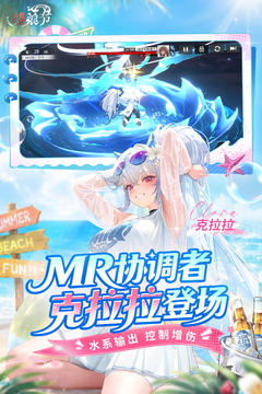 绯色回响游戏截图2