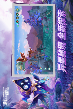 创造与魔法游戏截图4