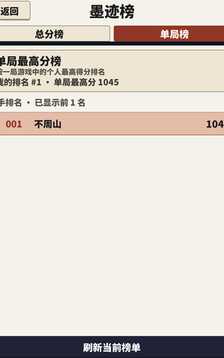 自己画自己猜游戏截图1
