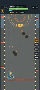 向尸潮开炮游戏截图5