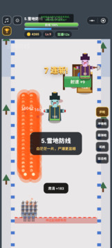 向尸潮开炮游戏截图3