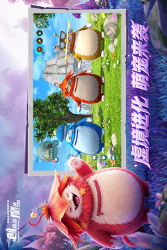 创造与魔法游戏截图2