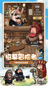 代号肉鸽游戏截图2
