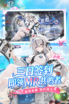 绯色回响游戏截图3