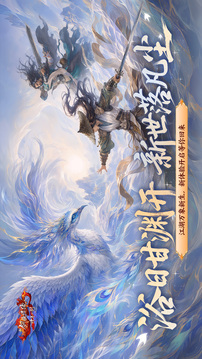 新剑侠情缘游戏截图5