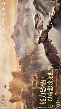 无限暖暖游戏截图2